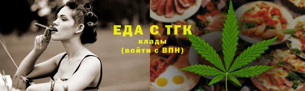 мяу мяу кристалл Верхнеуральск